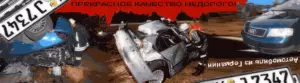 Прямиком из Германии - это через Литву