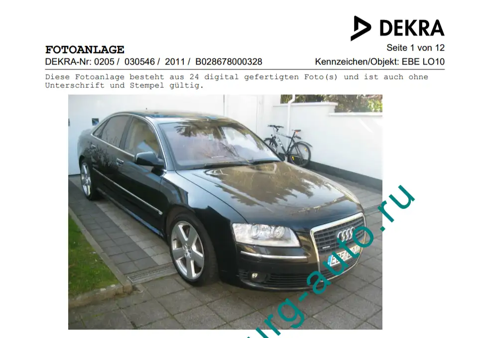 Экспертиза Audi A8