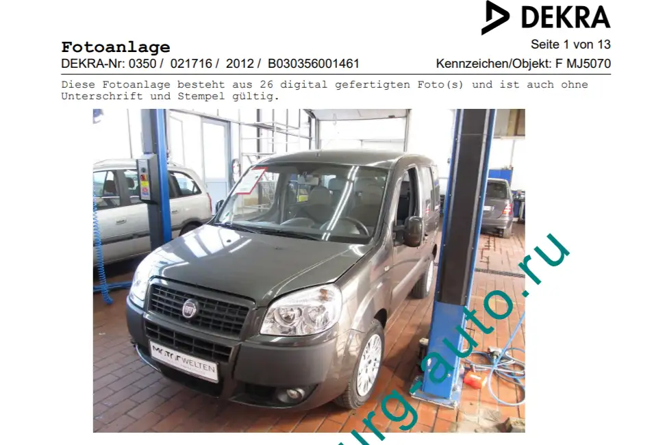 Экспертиза Toyota Avensis