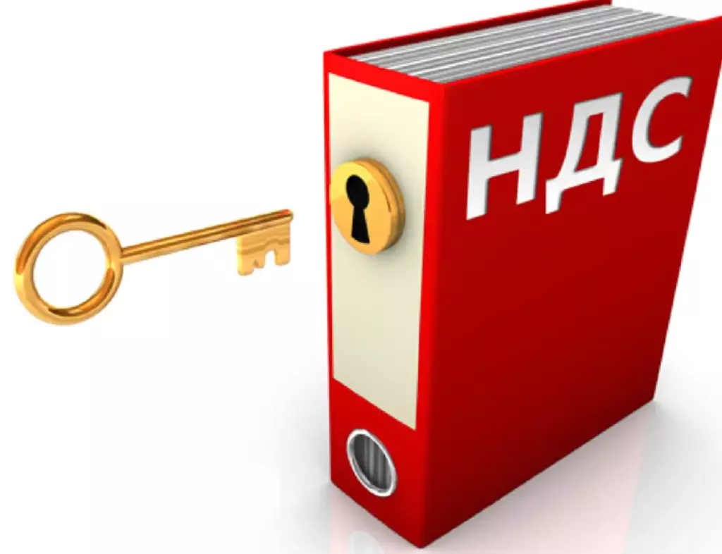 Возврат НДС 19% при покупке авто из Германии