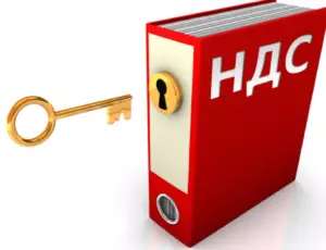 Возврат НДС 19% при покупке авто из Германии